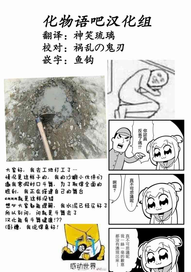 下一页图片