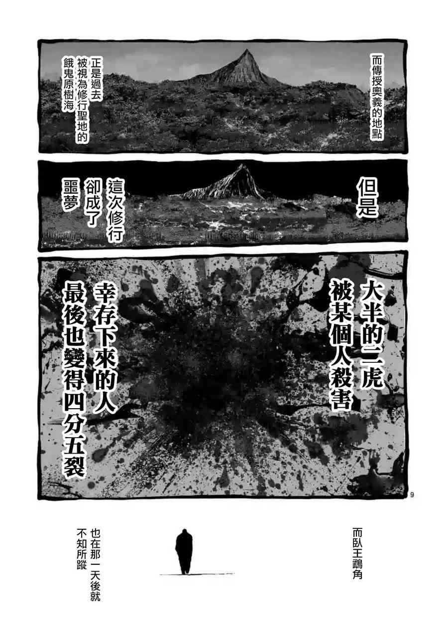 下一页图片