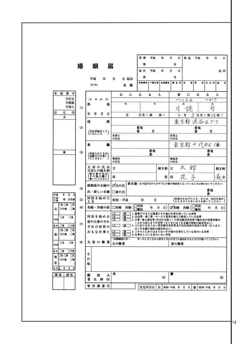 下一页图片