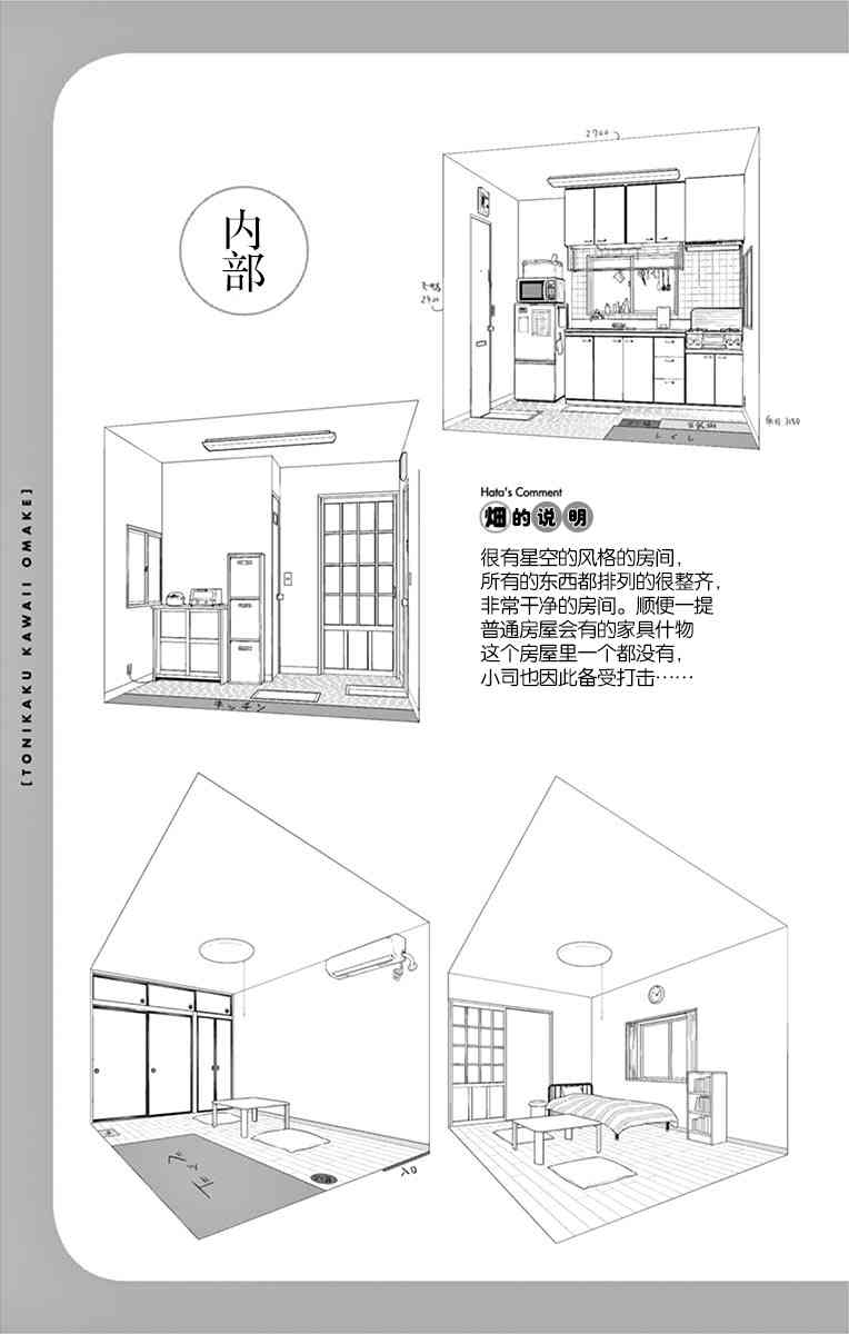 下一页图片