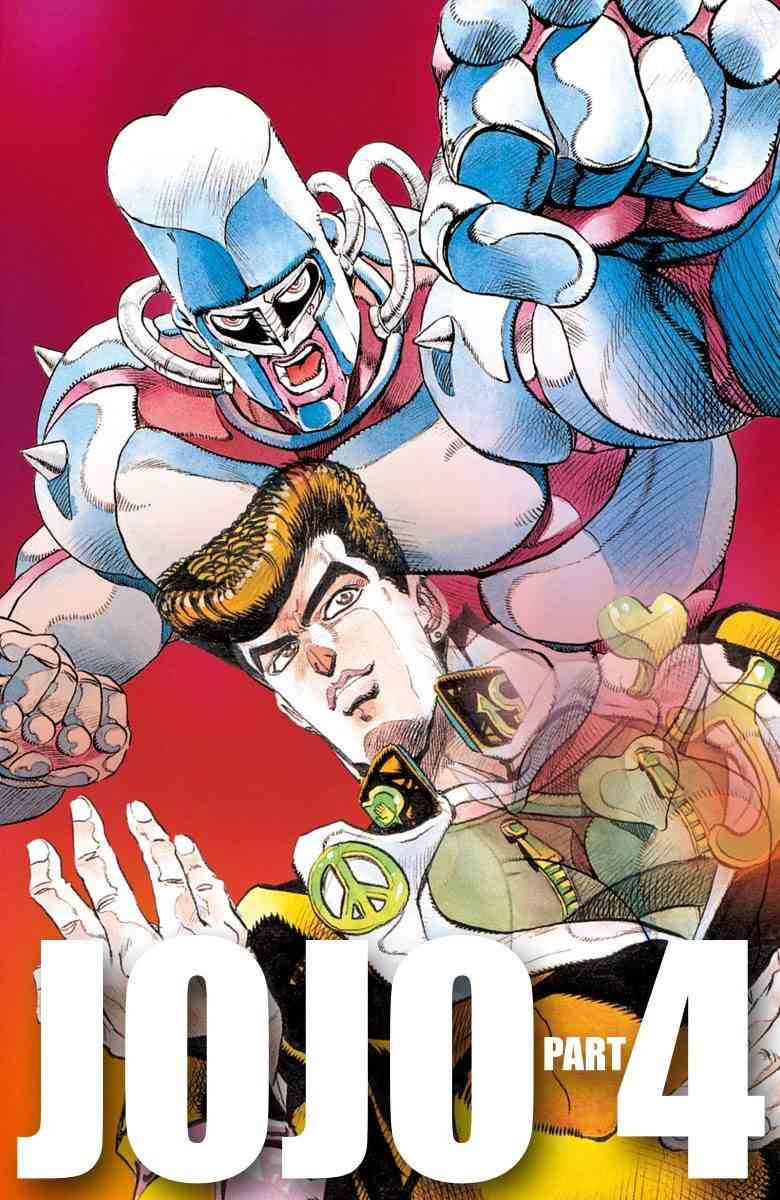 《JoJo的奇妙冒险》四部03第1页