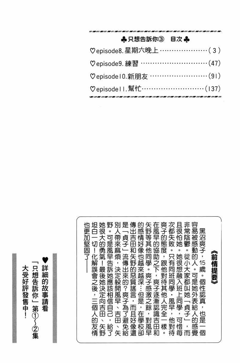 下一页图片