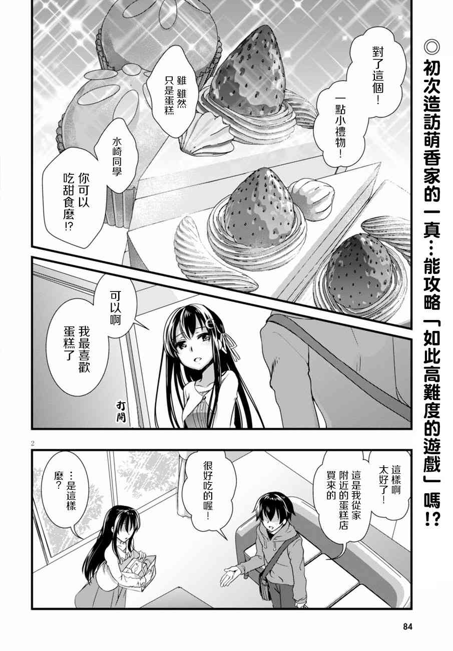 下一页图片
