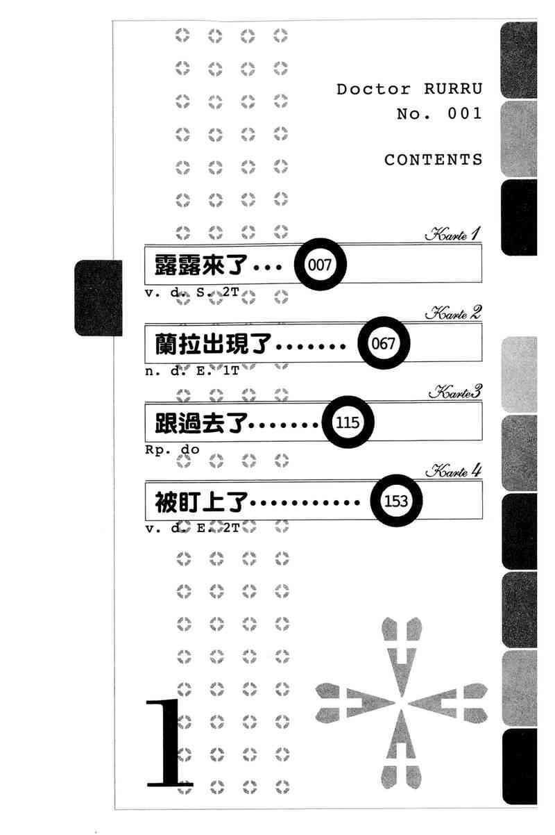 下一页图片