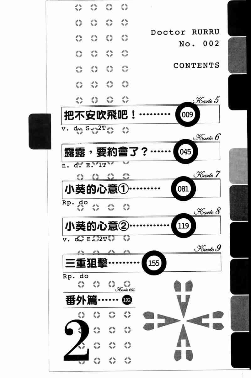 下一页图片