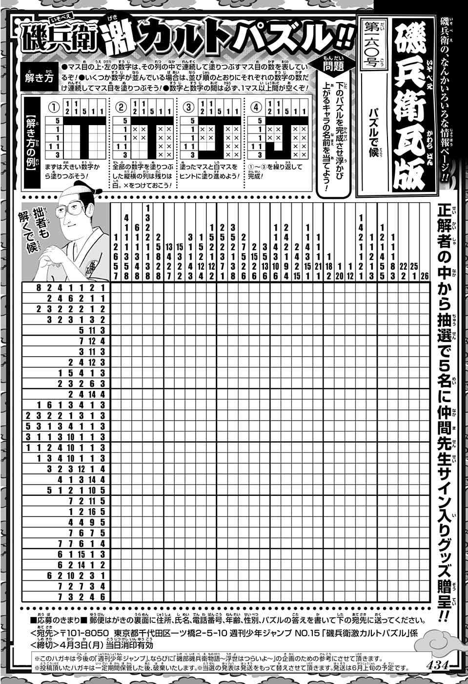 下一页图片