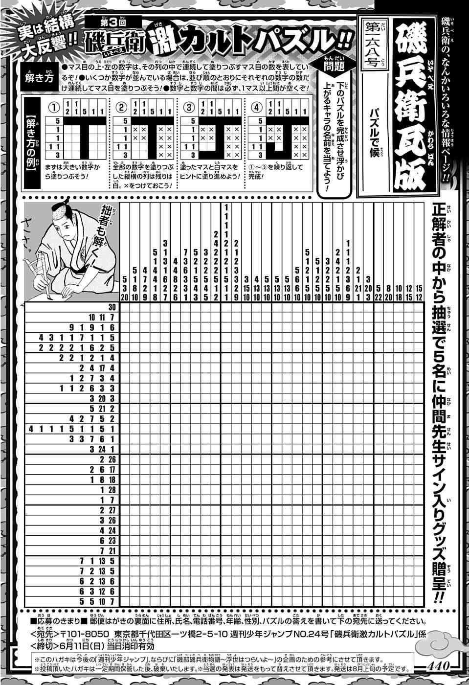 下一页图片