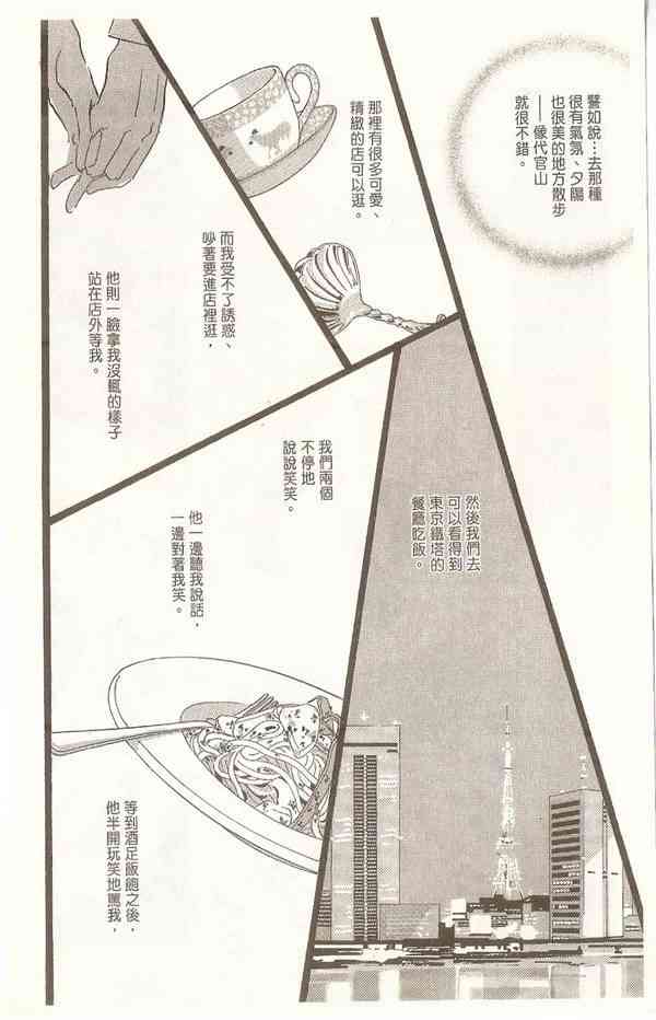 下一页图片