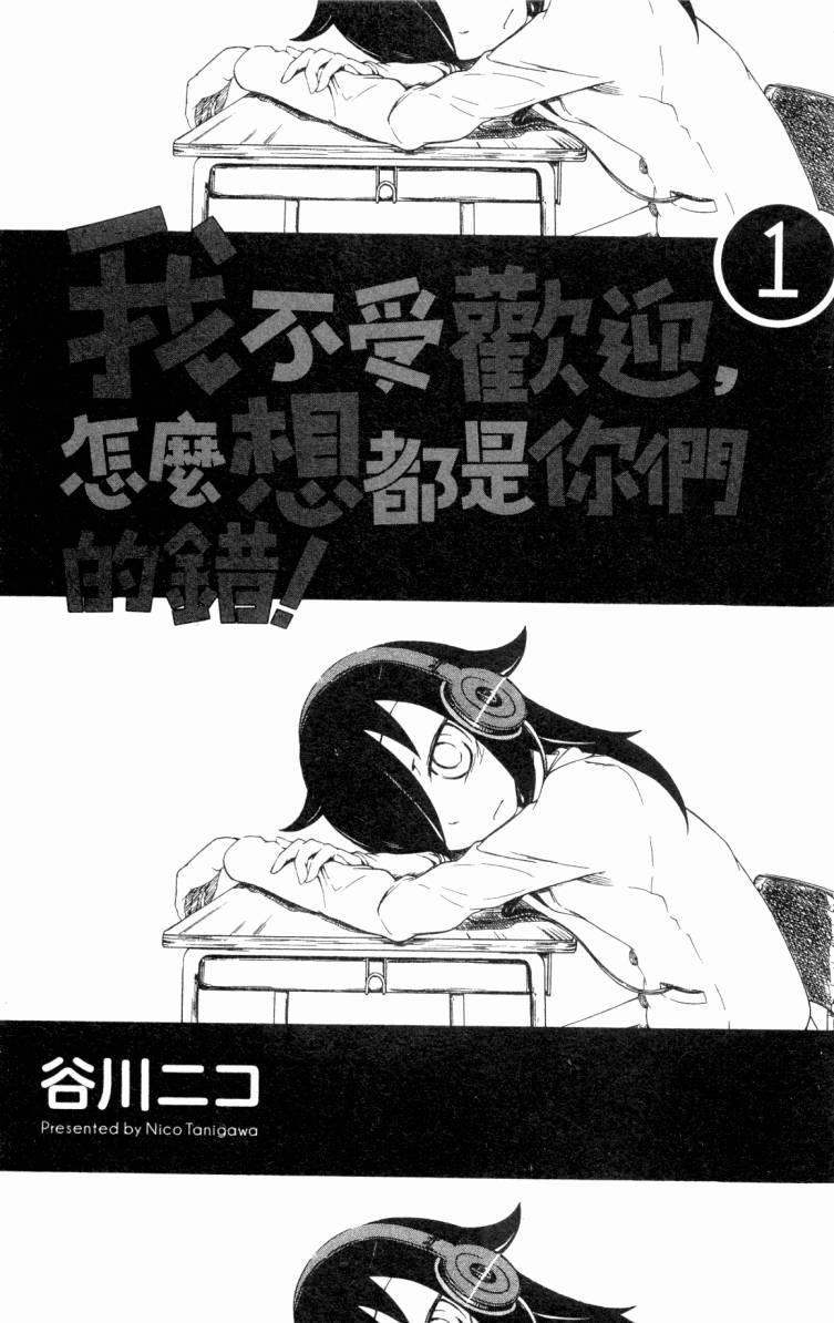 《丧女》1话第5页