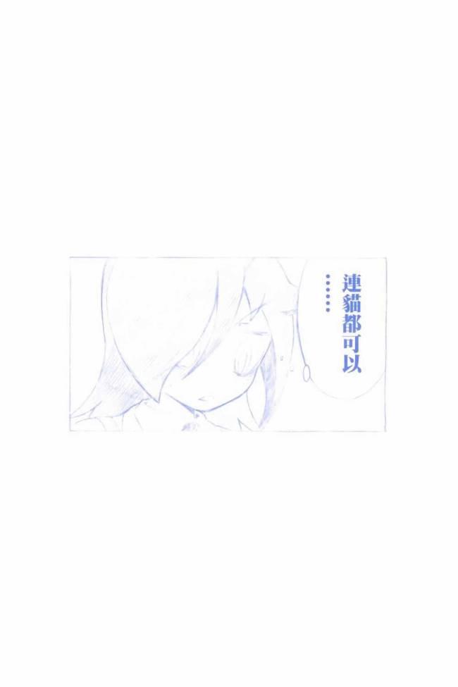 《丧女》1话第4页