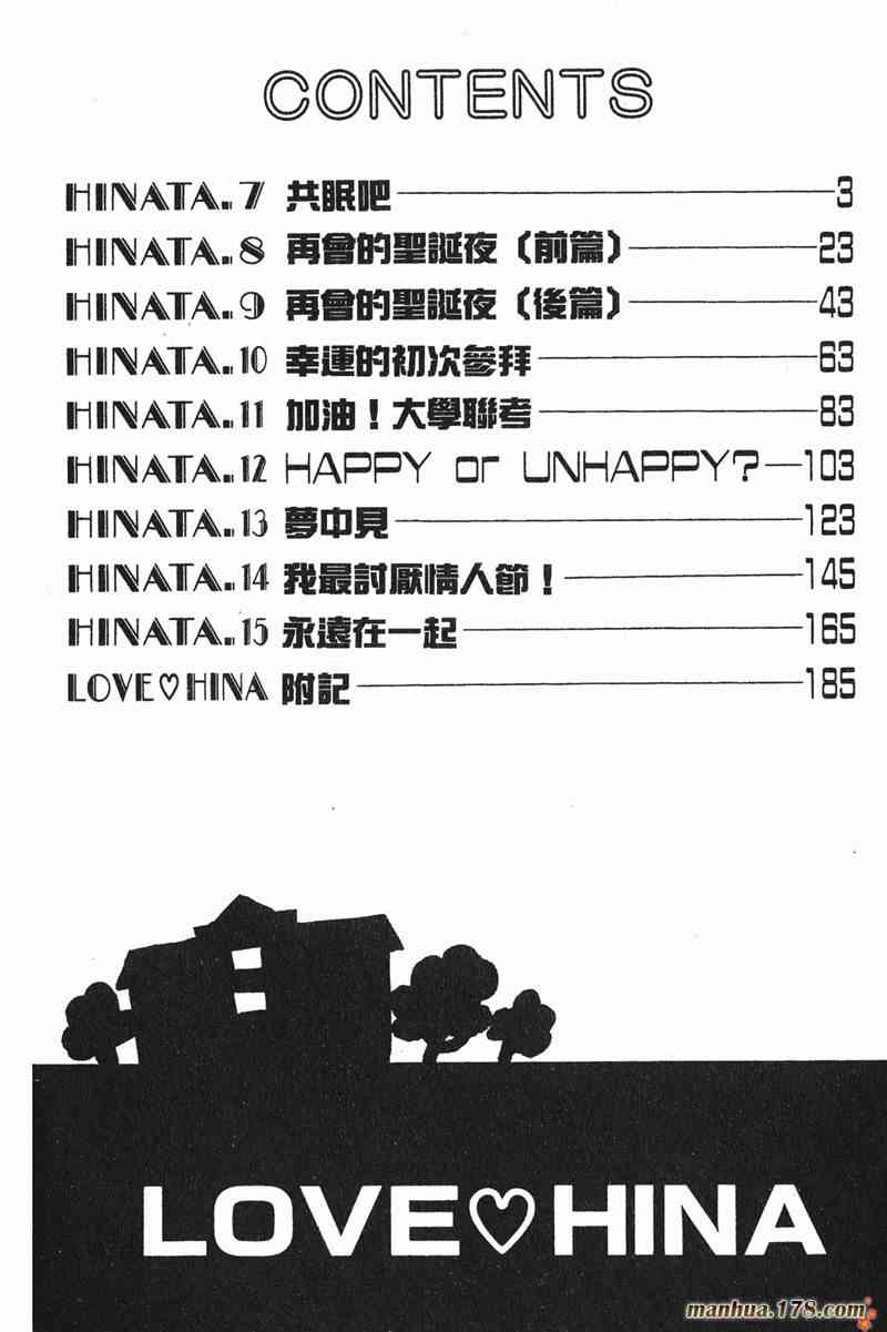 下一页图片