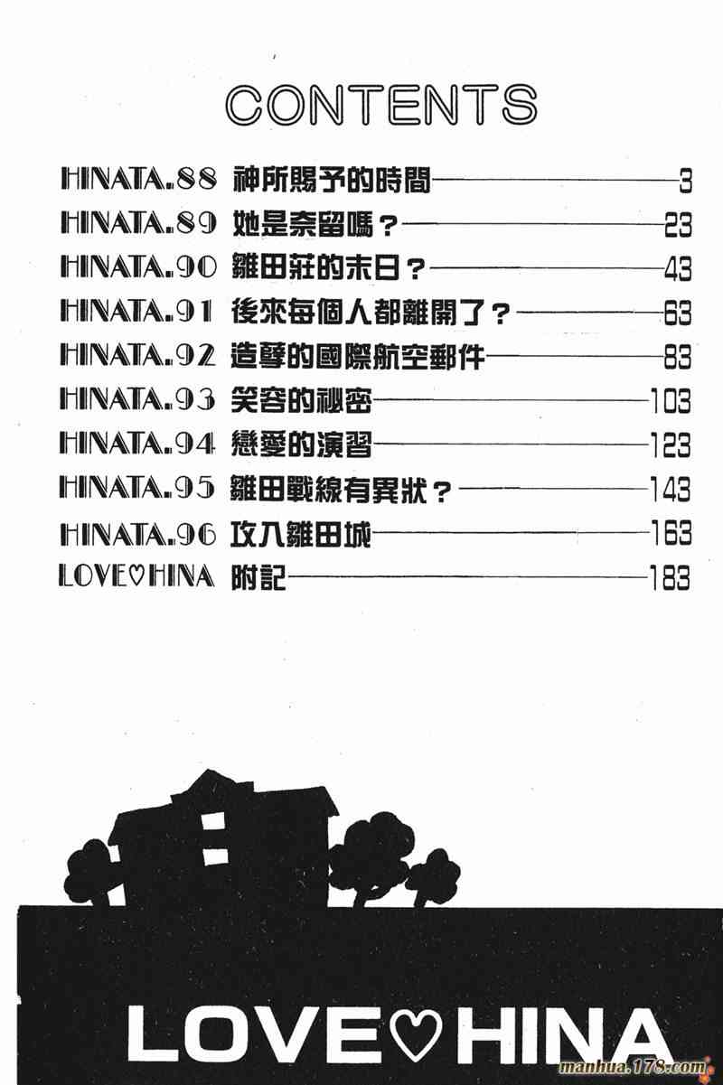 下一页图片