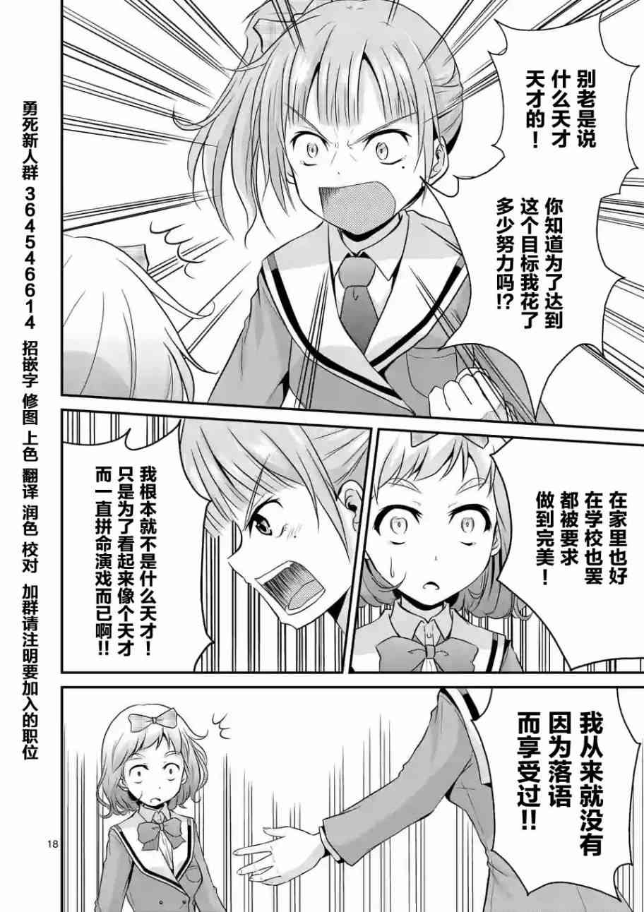 下一页图片
