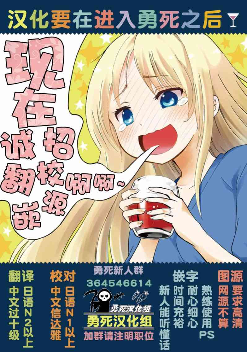 《血与灰的女王》20话第21页