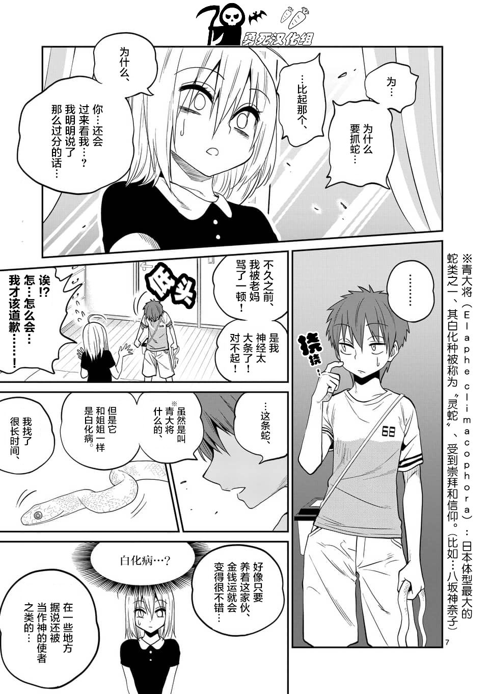 下一页图片
