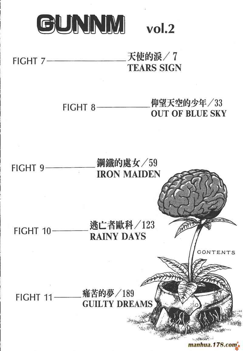 下一页图片