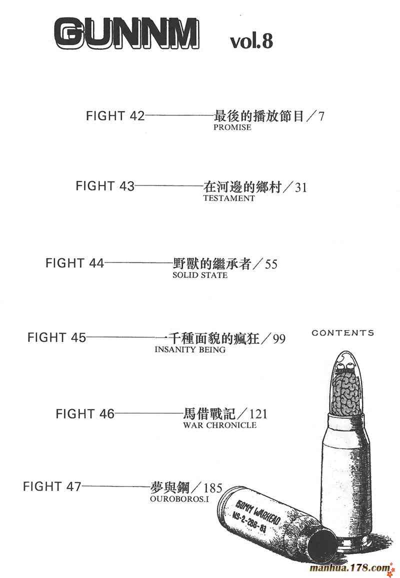 下一页图片