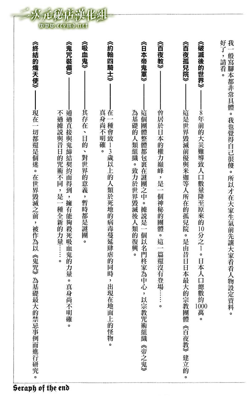 下一页图片