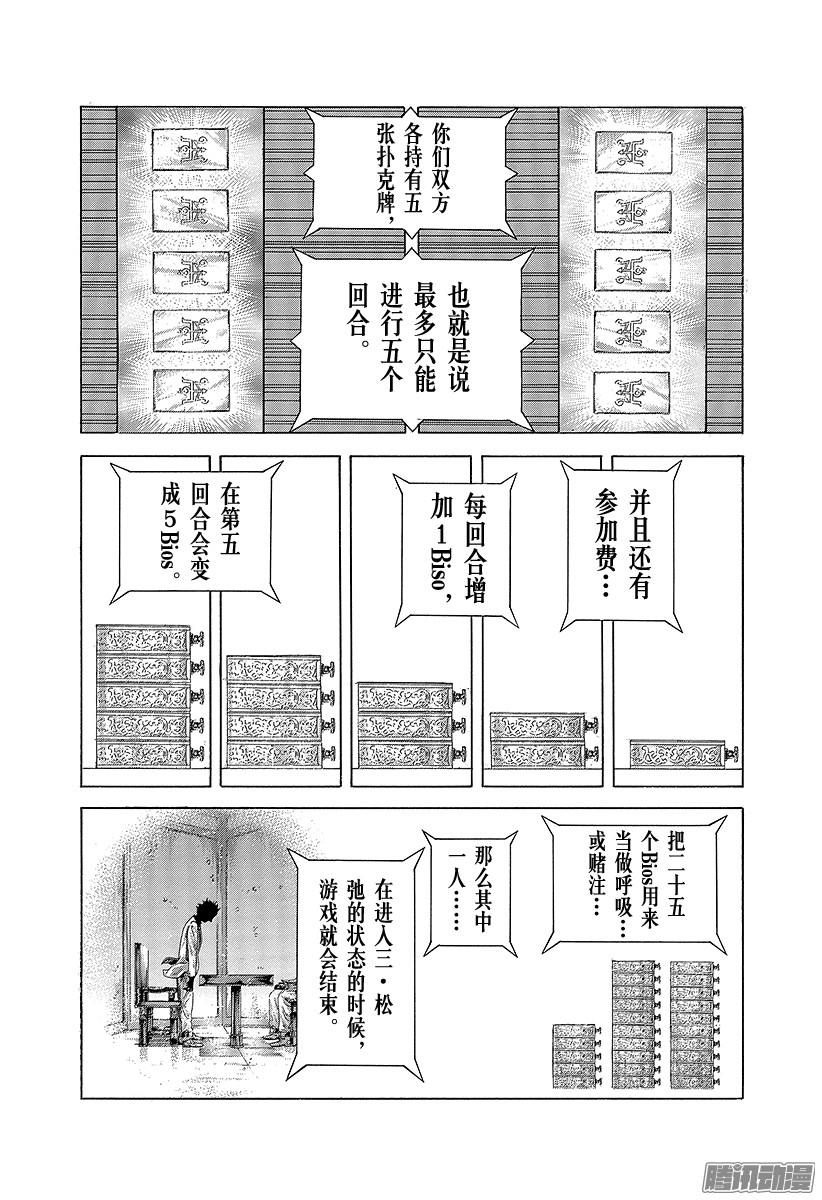 下一页图片