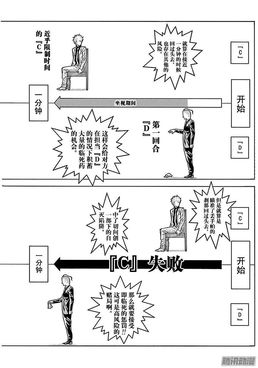 下一页图片