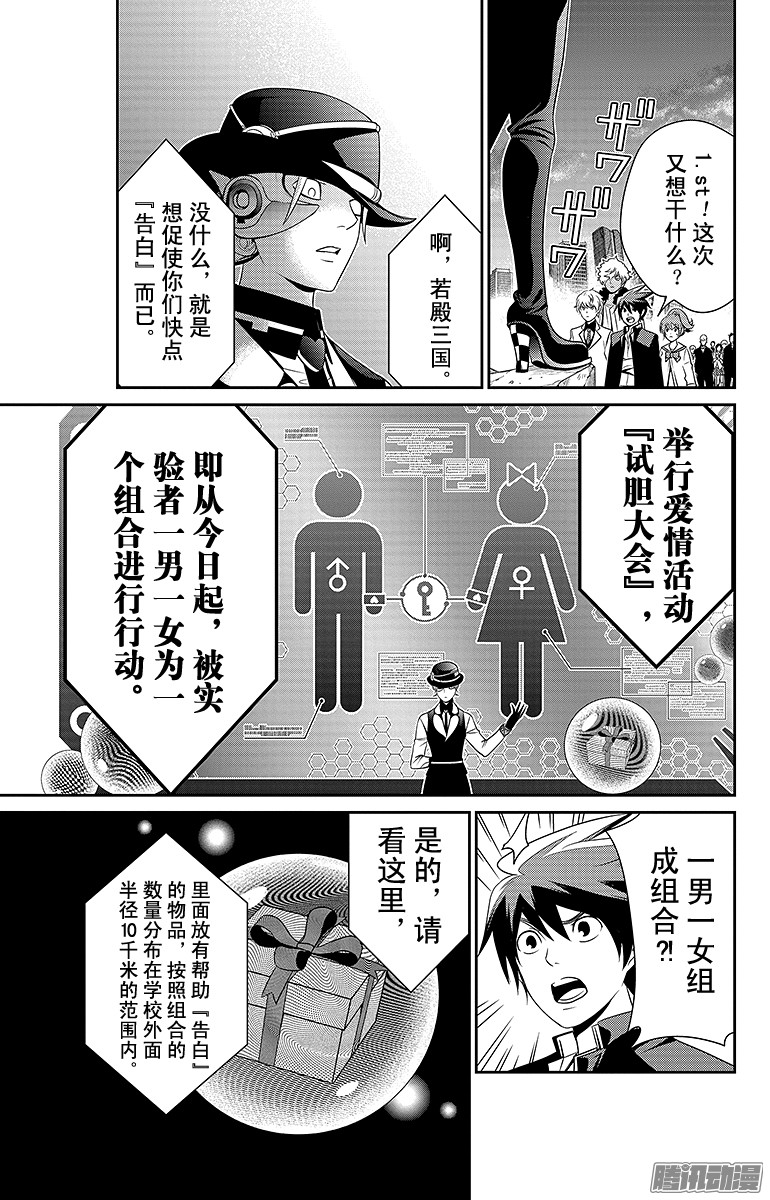 下一页图片