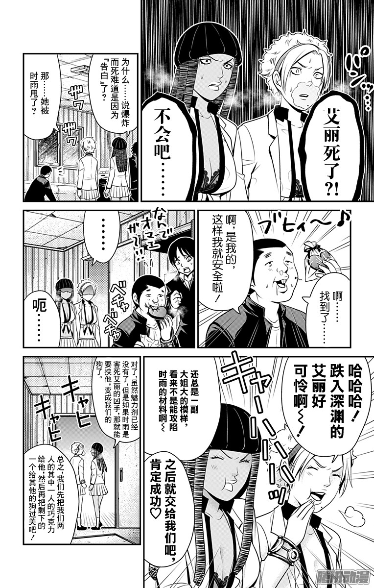 下一页图片