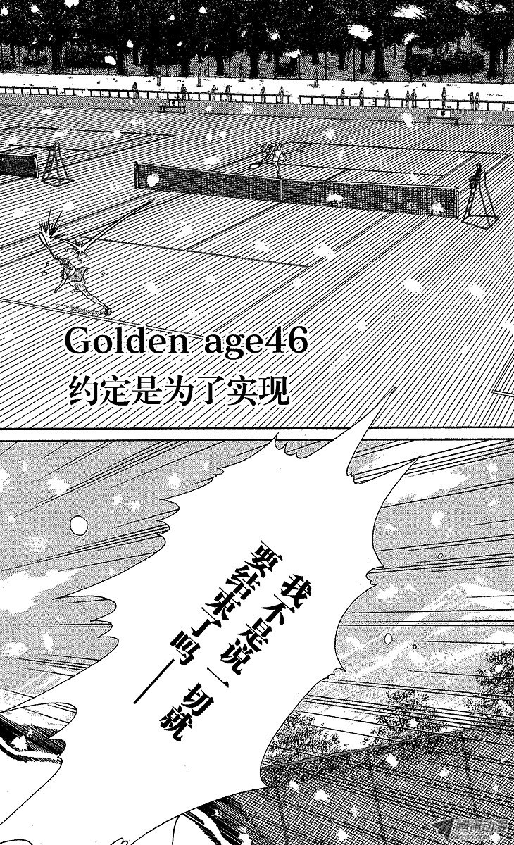 《新网球王子》第46话 约定是为了实现第2页