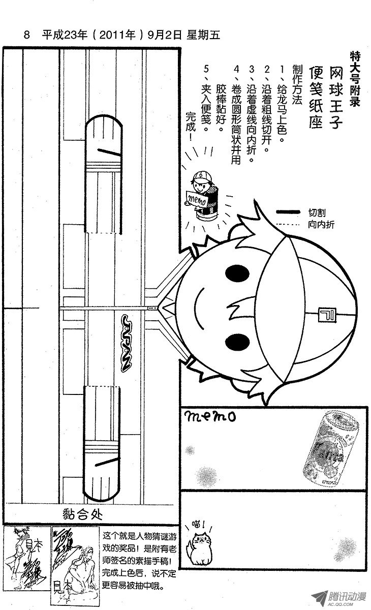 下一页图片