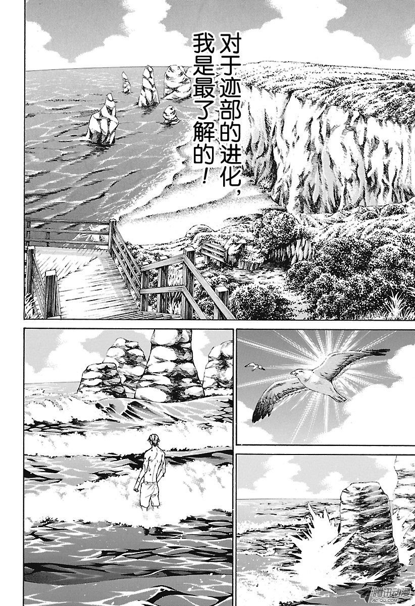 《新网球王子》第156话 我在这里第6页