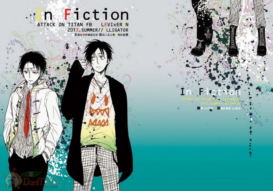 《进击的巨人利艾同人》98话 IN FICTION第1页