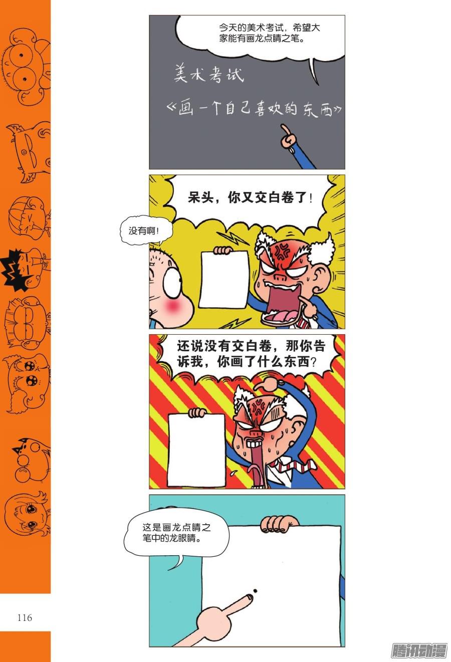 下一页图片