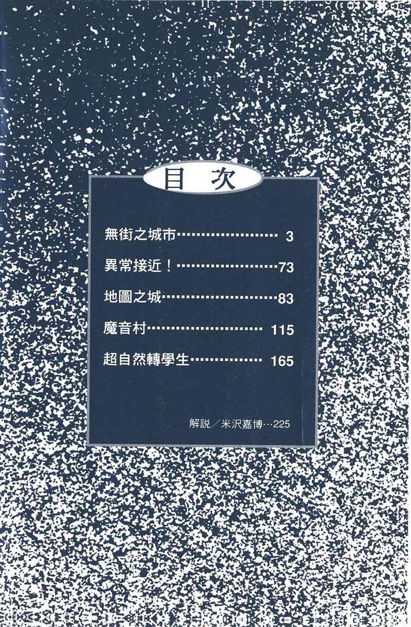 下一页图片