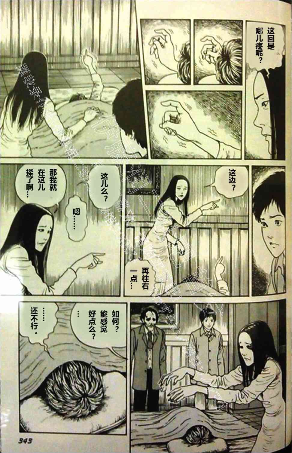 下一页图片