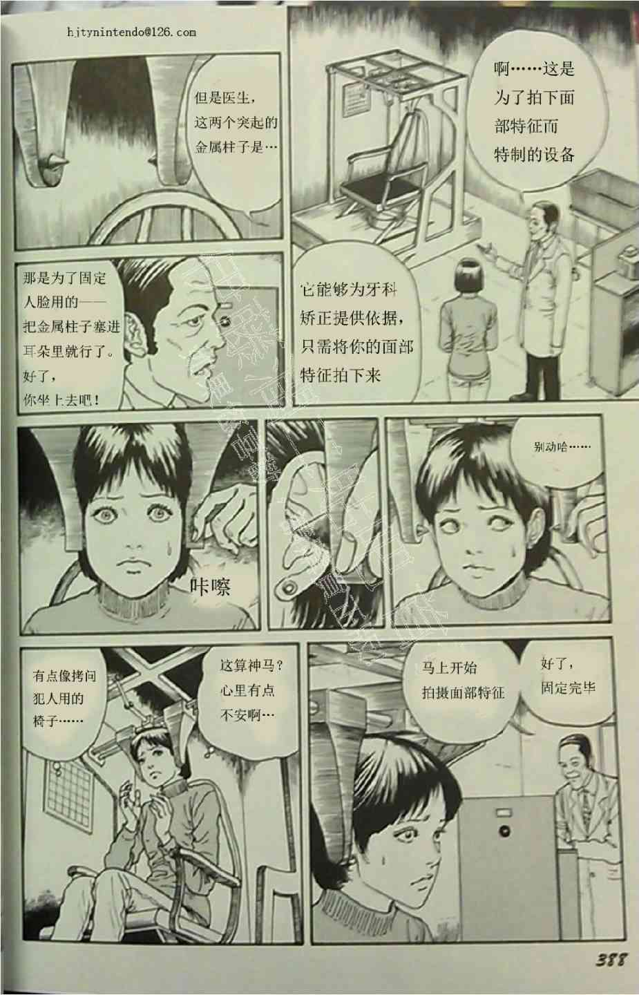 下一页图片