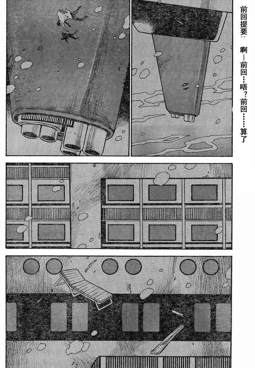 下一页图片