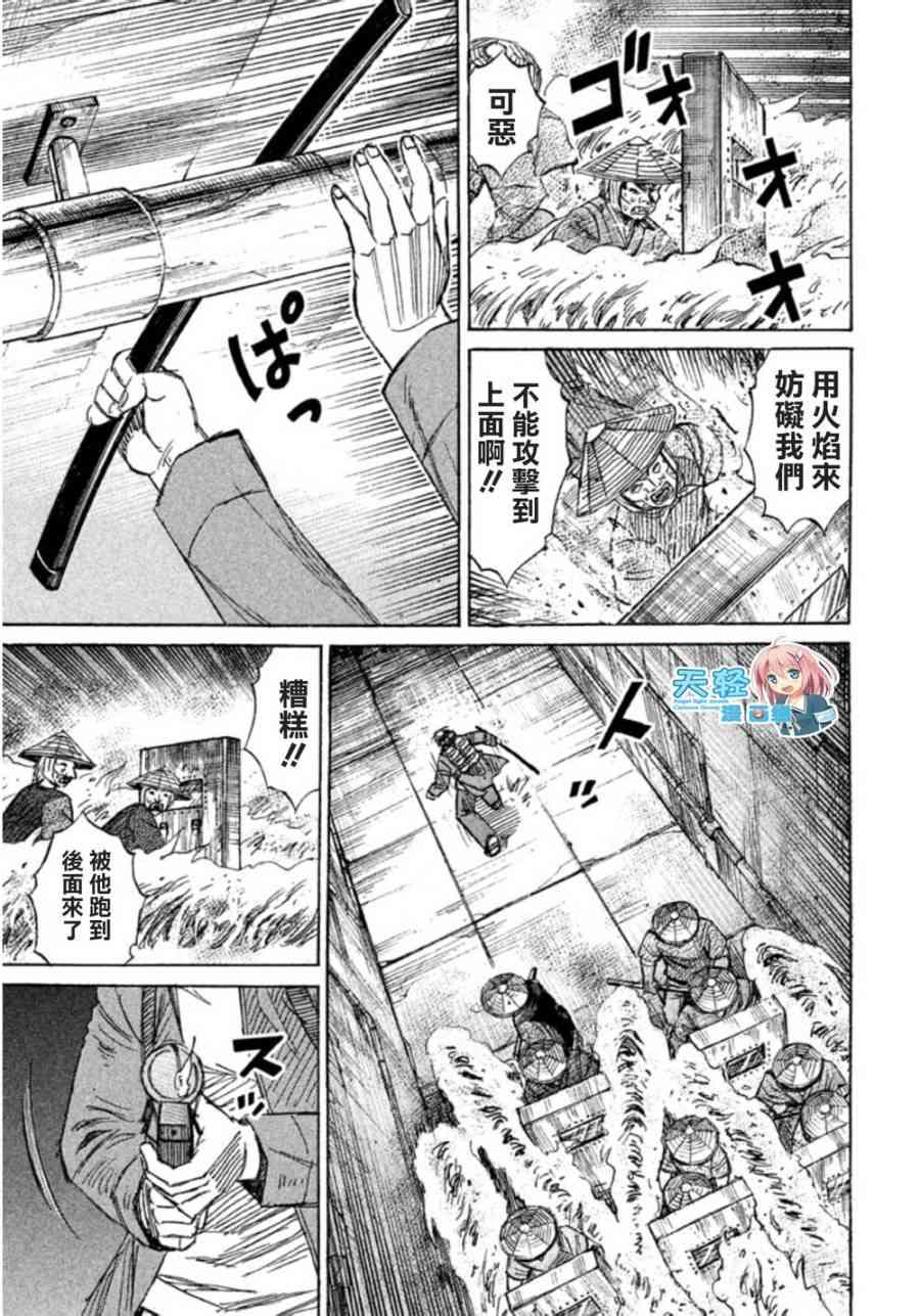 《彼岸岛》47话第15页