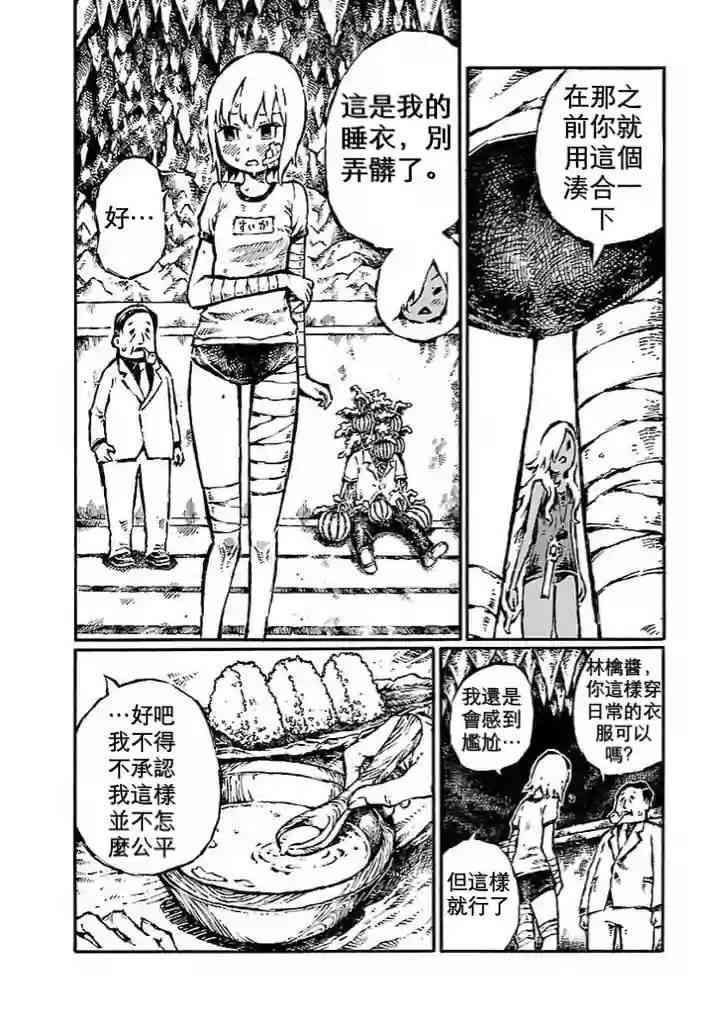 下一页图片