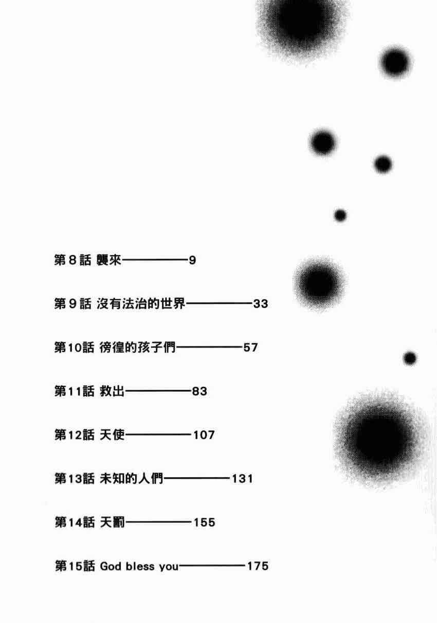 下一页图片