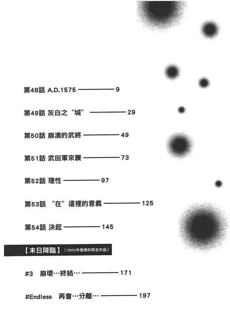 下一页图片