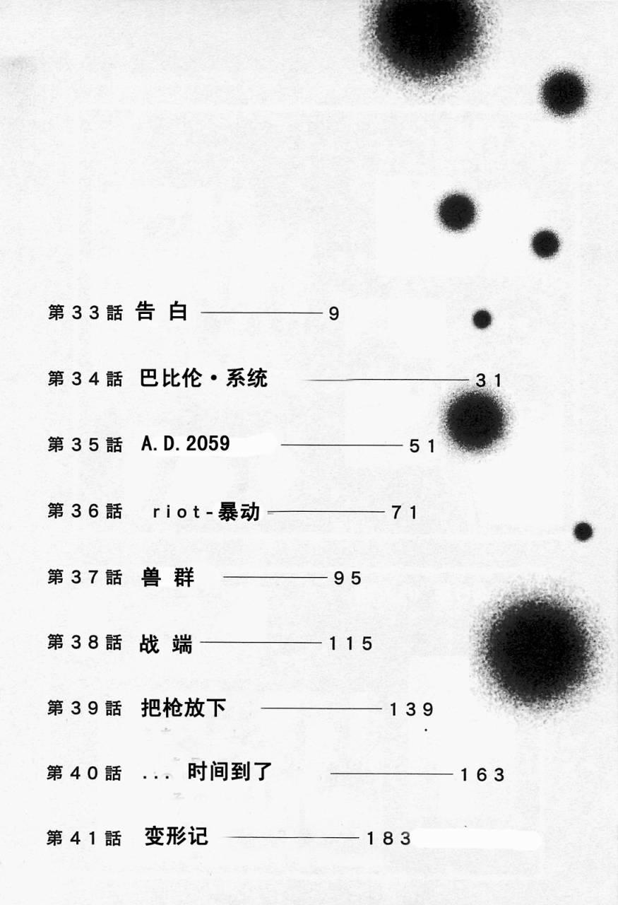 下一页图片