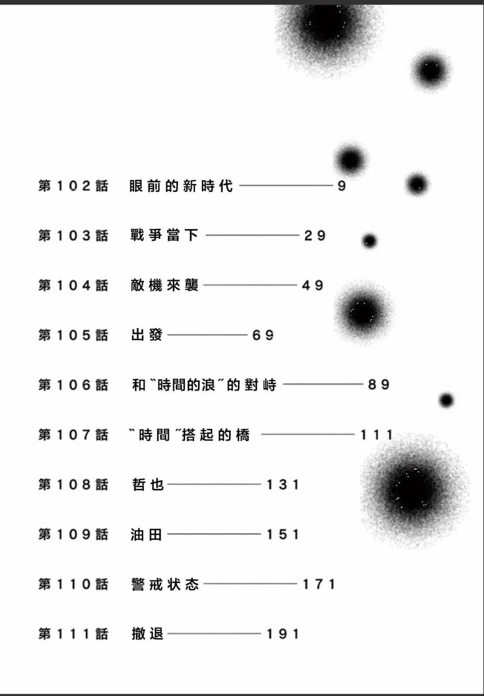 下一页图片