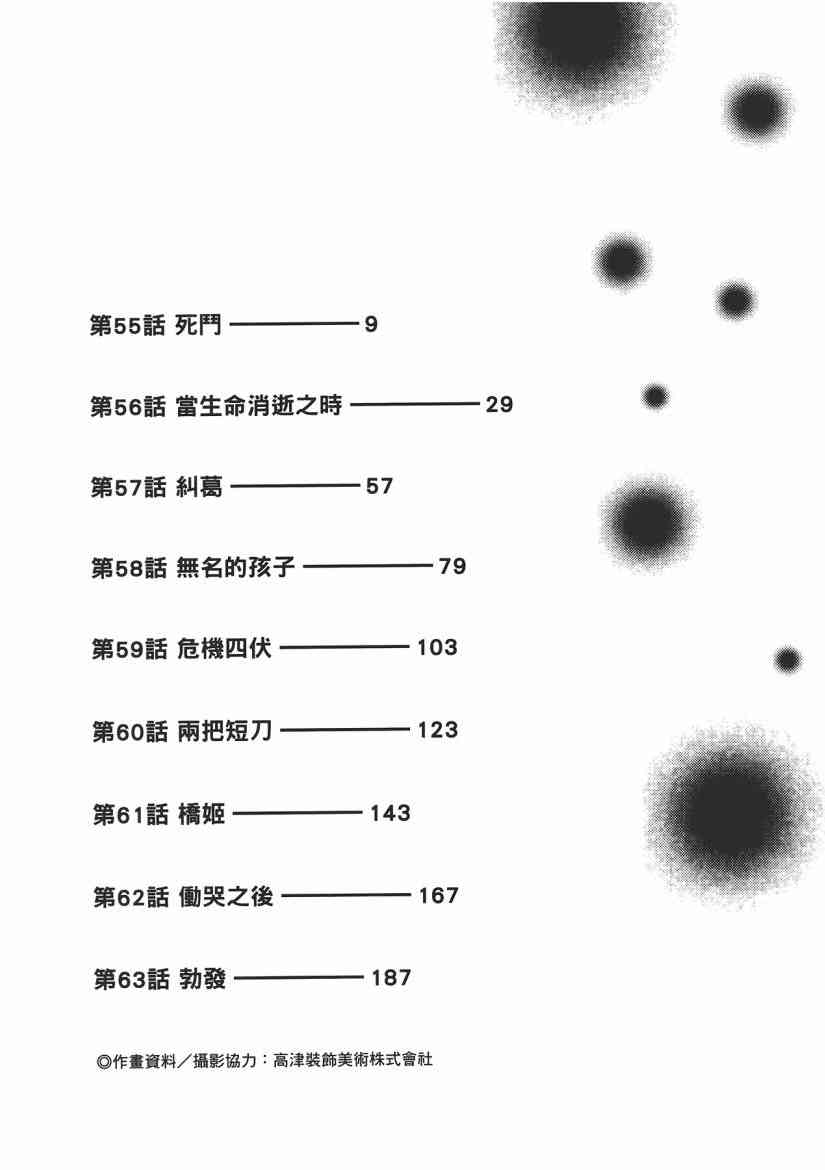 下一页图片