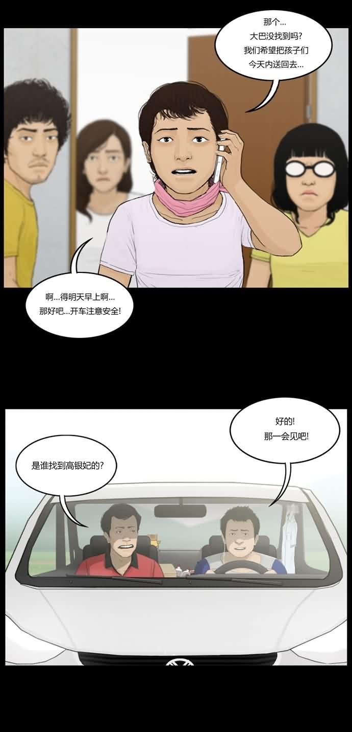 下一页图片