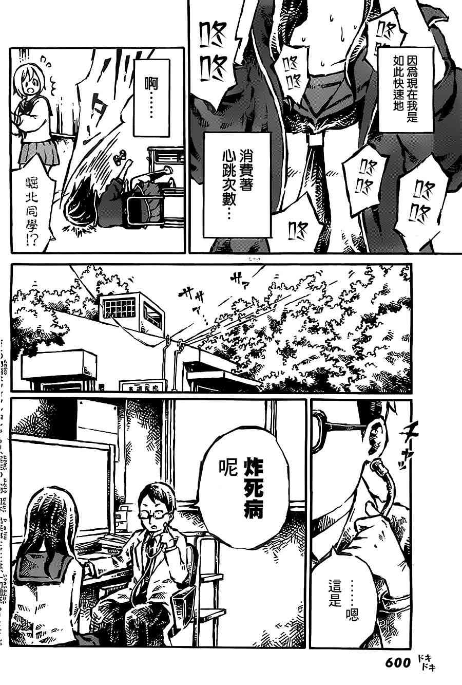 下一页图片