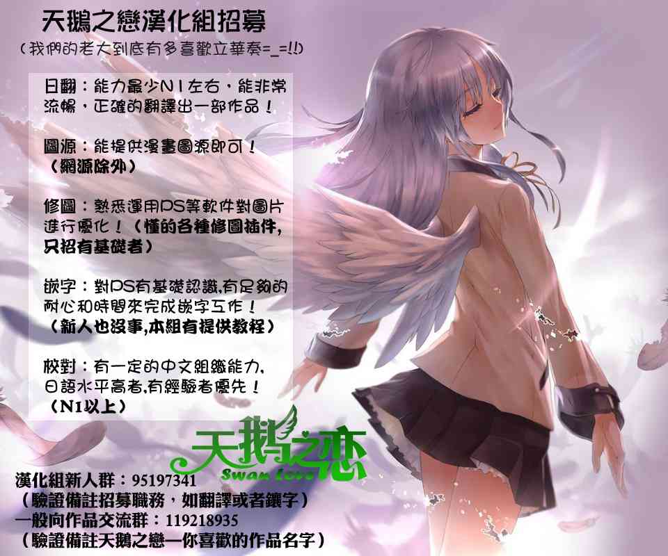 《在地牢里寻求邂逅难道有错吗》41话第1页