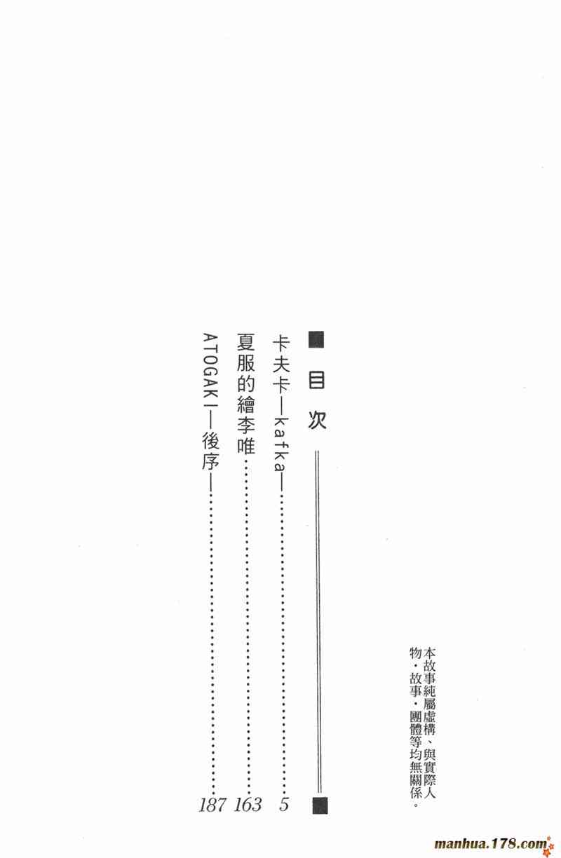 下一页图片