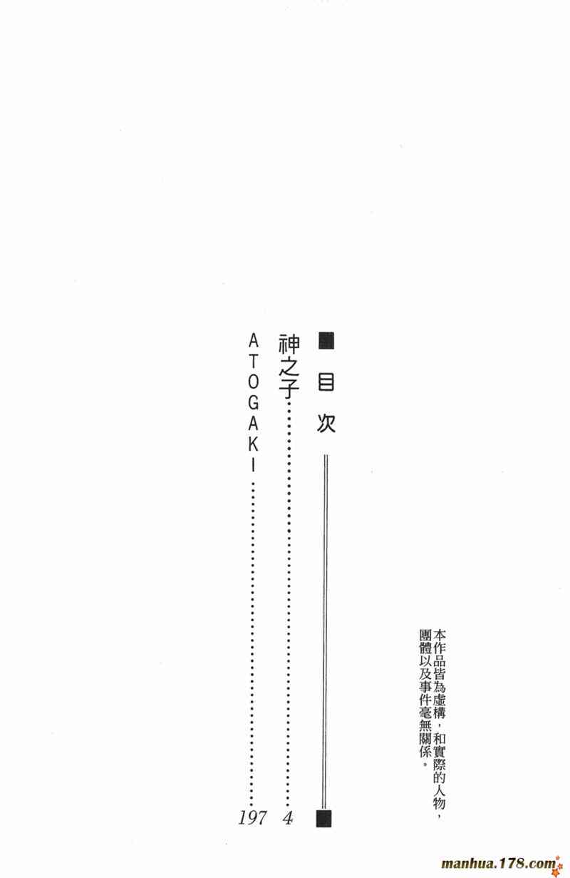 下一页图片