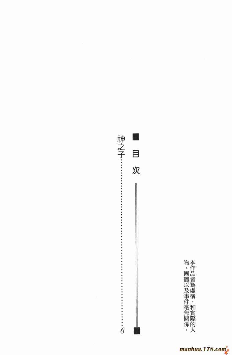 下一页图片