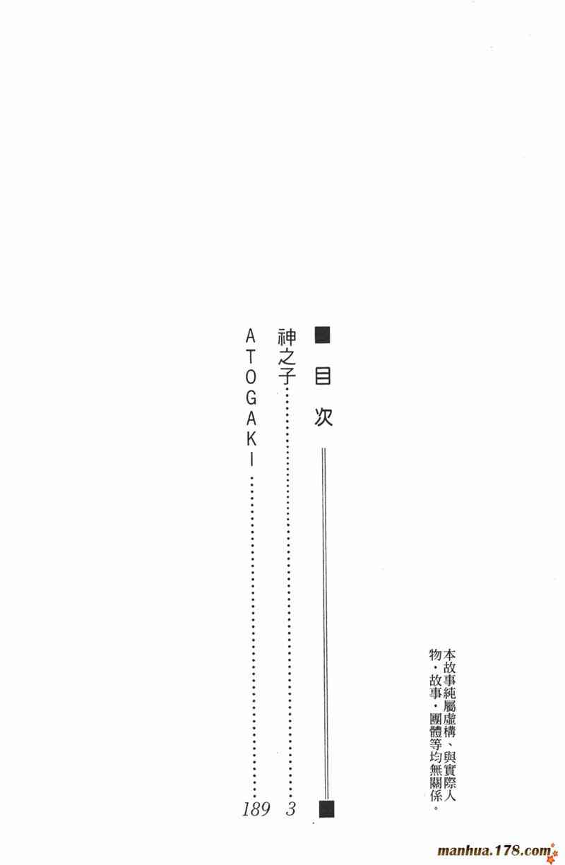 下一页图片