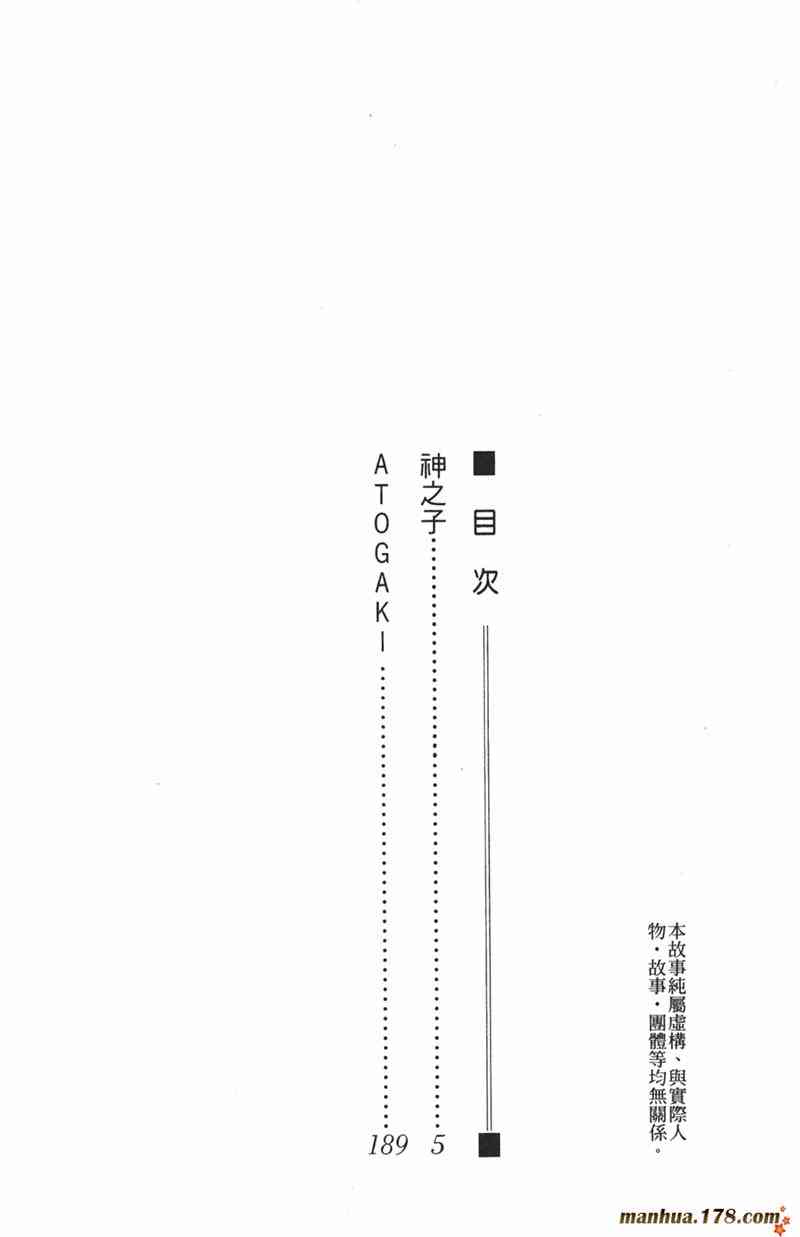 下一页图片